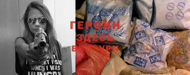 сколько стоит  Тюкалинск  Героин Heroin 