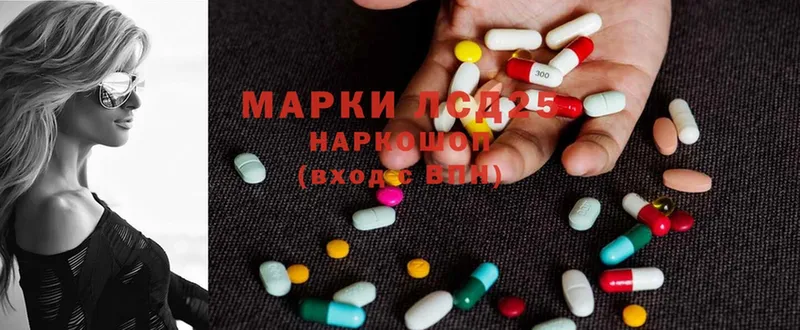 Лсд 25 экстази ecstasy  Тюкалинск 